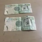 ريالين للبيع للملك عبد الله رحمه الله