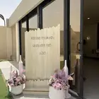 حفلة تخرج