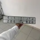 لوحة مميز معنى قمر