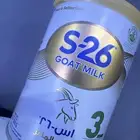 حليب اطفال 40 ريال