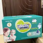 عررض بيبي جوي الصندوق الكبير ب 100 ريال فقط