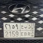 لوحه مميزه