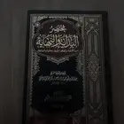 مختصر البدايه والنهايه