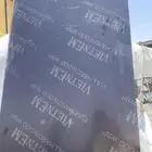 اخشاب مقاولات