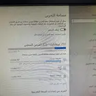 كمبيوتر .dell مع شاشة dell .