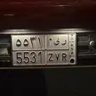 لوح تحمل اسم ر ى م