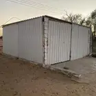 مستودع