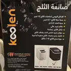صانعة الثلج
