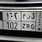 لوحه مميزه
