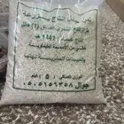 تمن حايل 5 كيلو