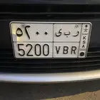 لوحه اسم بنت ( ربى )