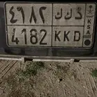 لوحه د ك ك. 4182