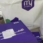 جهاز اوتر