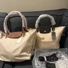 شناط لونق شامب