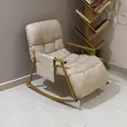 كرسي هزاز نظيف