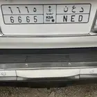 لوحة للبيع د ع ن 6665