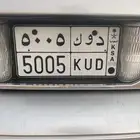 لوحه خصوصي دوك5005