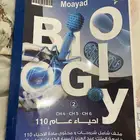 ملزمة احياء 1 جامعه الملك عبدالعزيز فرع السلمانيه