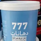 دهان معلم و ديكور بيع بويا مقاولات