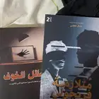 كتب للبيع