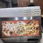 ثلاجة عرض مشاوي