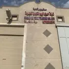 غرف تبريد وتجميد