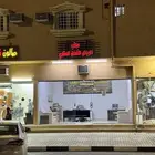 مكتب عقار لتقبيل