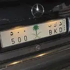 لوحه رقم 500 للبيع