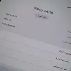 Galaxy Tab S9
