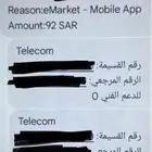بطايق شحن ايوا (كباين السجون)