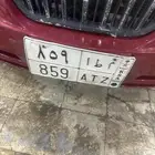 الشرقية