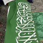 للبيع 3 اعلام 2 بعصى وواحد كبوت