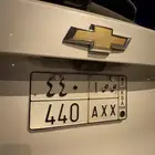 لوحه مميزه رسمية خصوصي للبيع ص ص أ 440