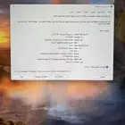 Pc قيمنق