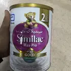 حليب اطفال للبيع