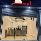 محل بطاطس للتقبيل