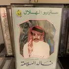 خالد السلامة - أول البوم