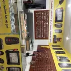 خدمات برمجت مفاتيح