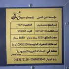فقاسه للبيع