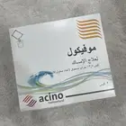ملين