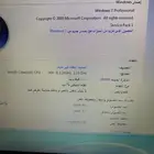 لابتوب dell