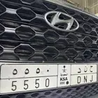 لوحه ح ن د 5550