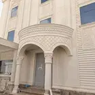 حجر رياض طبيعي