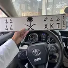 لوحة 44 ثنائي مكرر