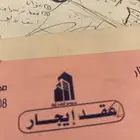 قطعه للبيع