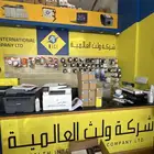 شركة ولث لاحبار الطابعات