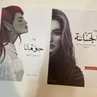 4 كتب الواحد ب 20 قابل للتفاوض