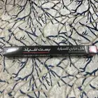 عازل حراري بيست شيلد