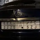 لوحة ح م س 2220 للبيع