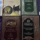كتب مستعمله بحاله جيذه